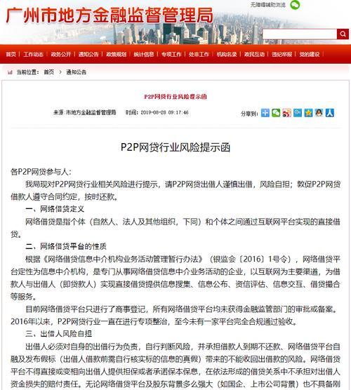 中国邮管局长沙分局未经核实，自信鉴别_长沙市邮政局投诉未经核实，自信鉴别