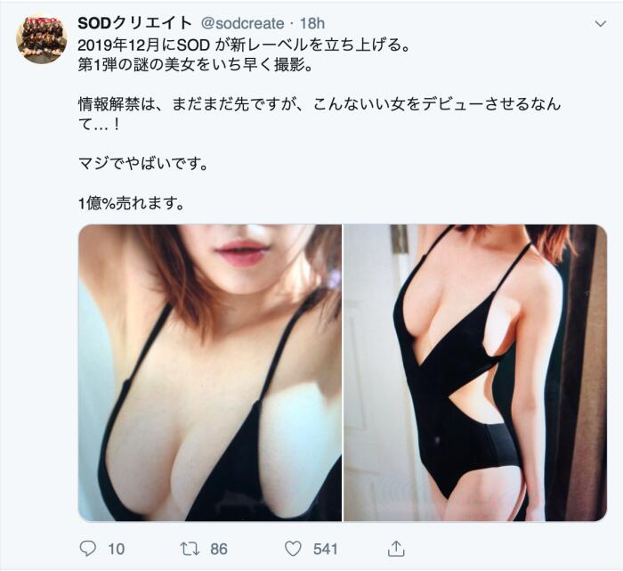 SOD集团开辟新战场 前凸后翘的迷之美女会让营业额上升吗？