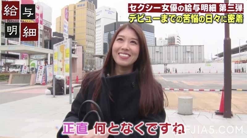 从小就对拍AV很有兴趣 茜惠里奈34岁嫁人后终于梦想成真了