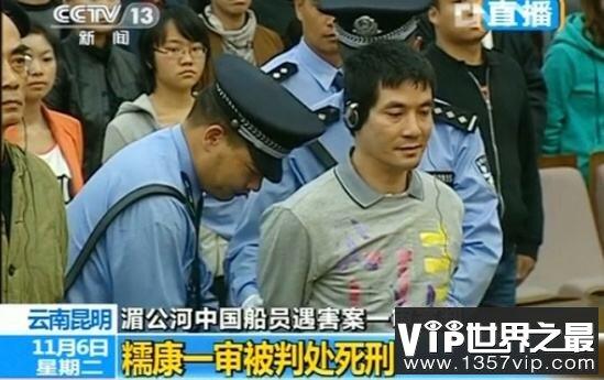 湄公河惨案中国牺牲多少警察，缉毒警死后也不能留下姓名（保护家人）