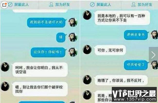 叶良辰是什么梗 怎么那么多人自称自己是叶良辰