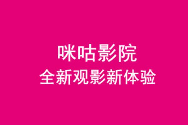 2021电影票十大网站排行榜，万达上榜，第六是文艺青年聚集地