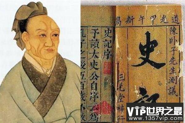 中国古代十大著名文学家，第一是道家代表人物，史学家排第三(司马迁）