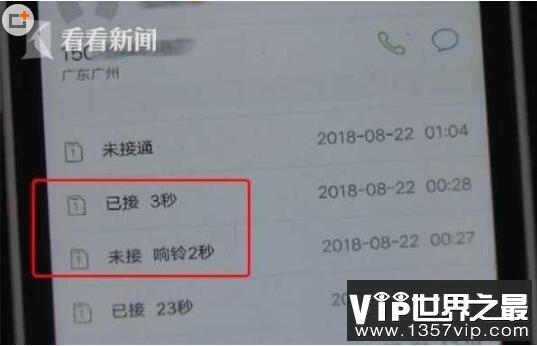 深夜坐＂黑车＂女子被拉到树林里糟蹋，遭侵犯