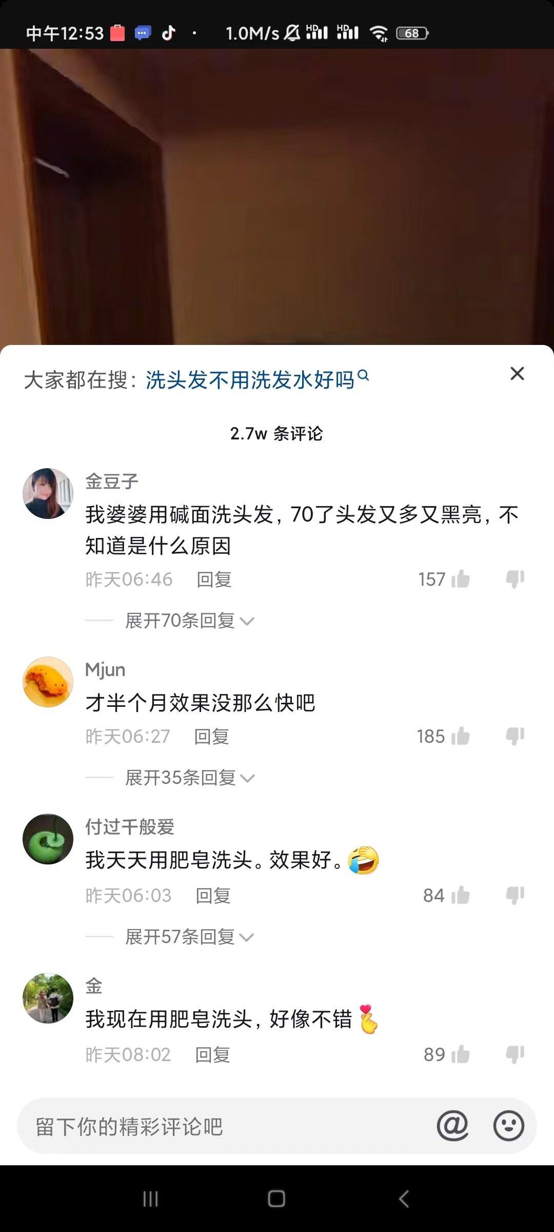 👦 男子秃顶半月不用洗发水后长出头发