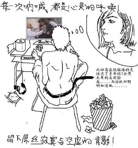 屌丝男士丨屌丝青年们的屌丝福利，屌丝不分男女