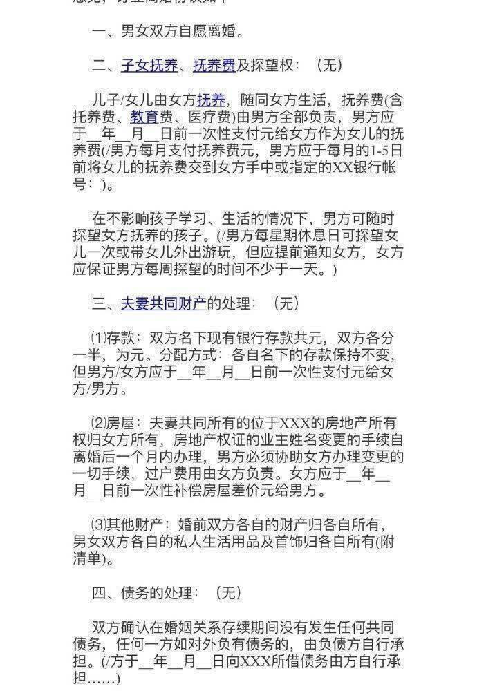 绿地集团产的瓜又大又甜，丈夫举报校花妻子婚内出轨绿地高管