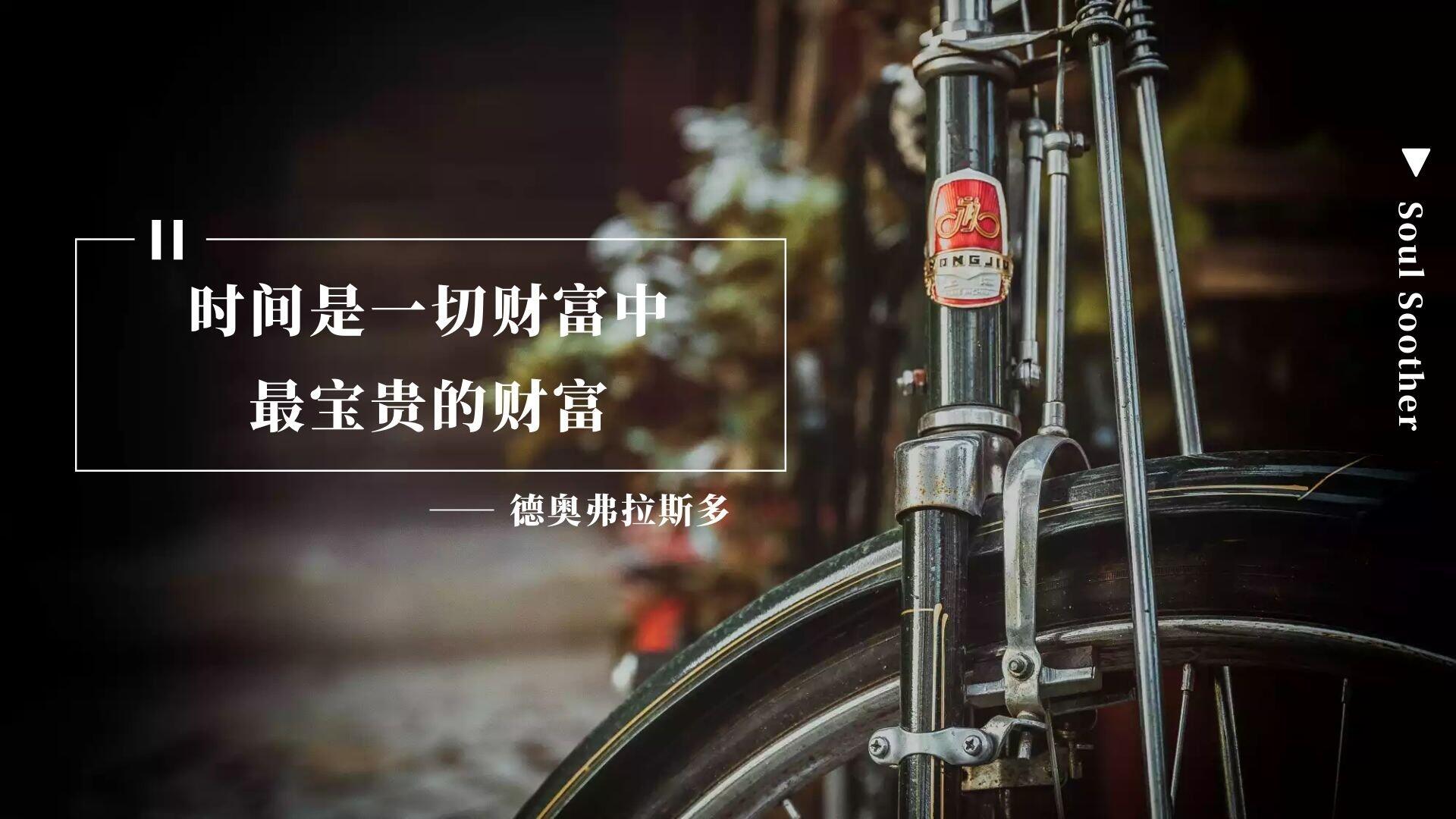 心灵鸡汤丨 正能量心灵鸡汤励志经典语录全集