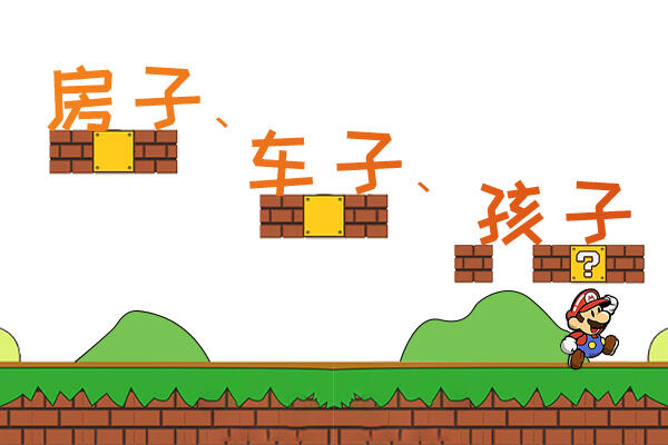 花540万买房到手后大院子变过道 要求换房开发商却这样回应