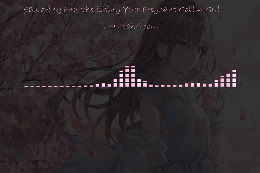 【英文】【online video】96.Loving and Cherishing Your Pregnant Goblin Girl