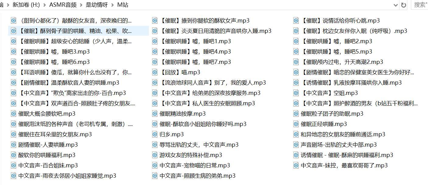 分享【幼情ASMR】收费大尺度的剧情向舔耳XR18中文音声ASMR福利