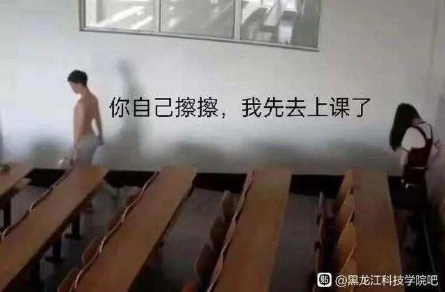 黑龙江科技大学12min视频 黑龙江教室视频完整版 黑龙江科技12视频网盘链接