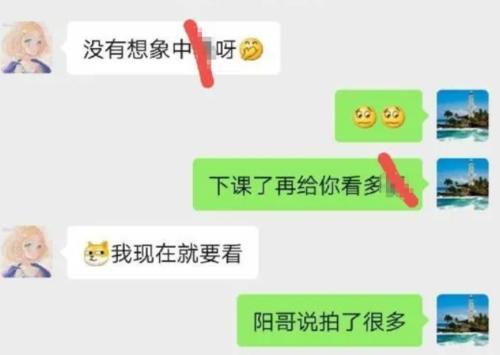 鄂州父女原贴 幸福一家人鄂州聊天记录原帖 鄂州一家人 百度网盘