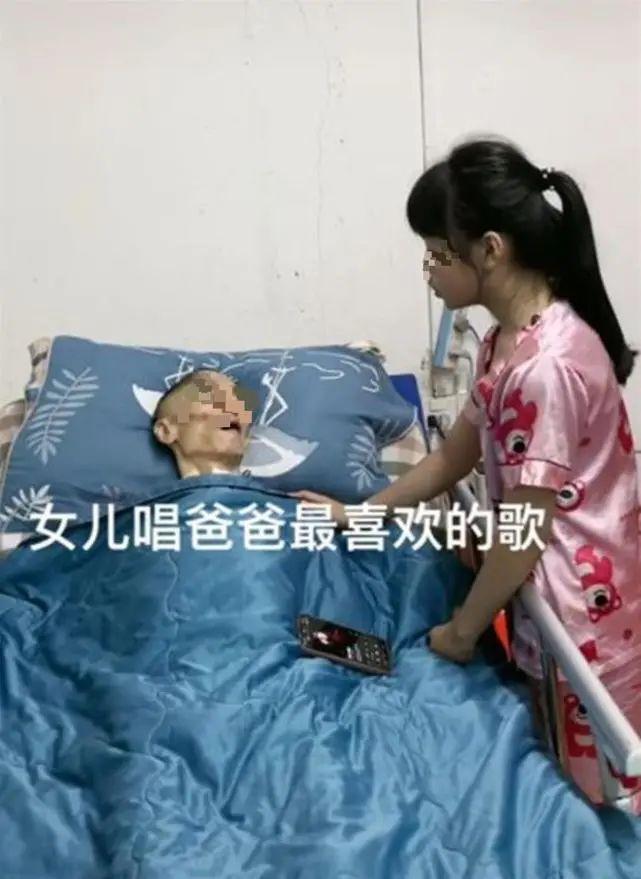 女儿病床旁给父亲跳舞 母亲回应是怎么回事，关于女儿病床旁给父亲跳舞 母亲回应了吗的新消息。