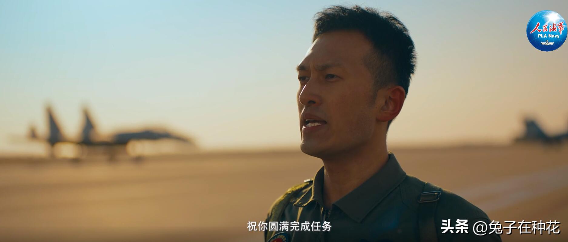 中国海军招飞宣传片埋“彩蛋”,究竟是怎么一回事?
