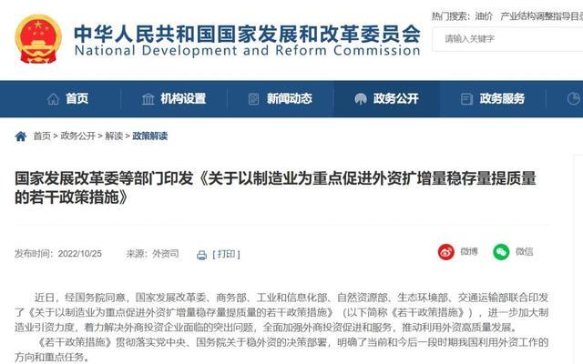 上海、江苏等地优化入境人员防控政策 上海市对入境人员的管控措施