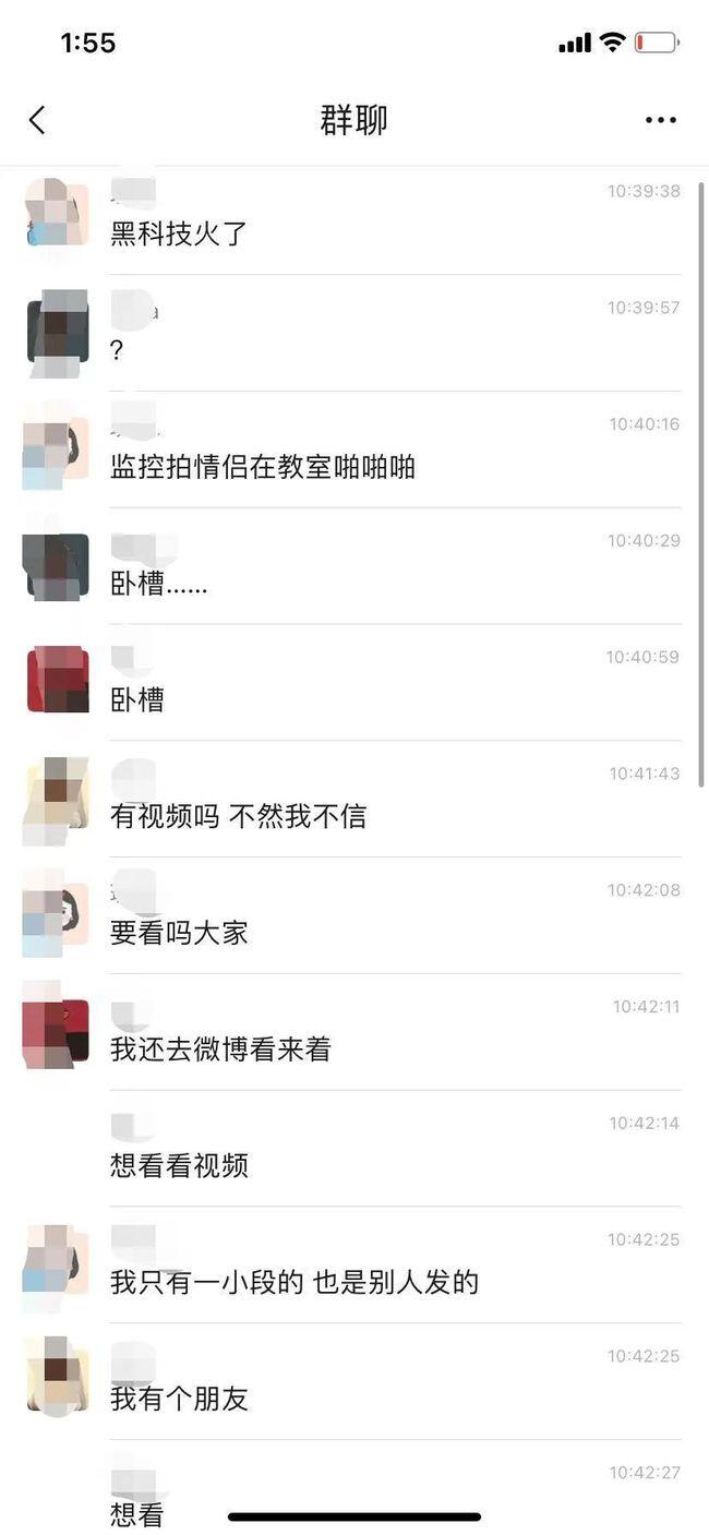 黑龙江科技大学12分04秒视频 黑龙江教室监控12分钟 黑龙江大学12分钟视频完整版