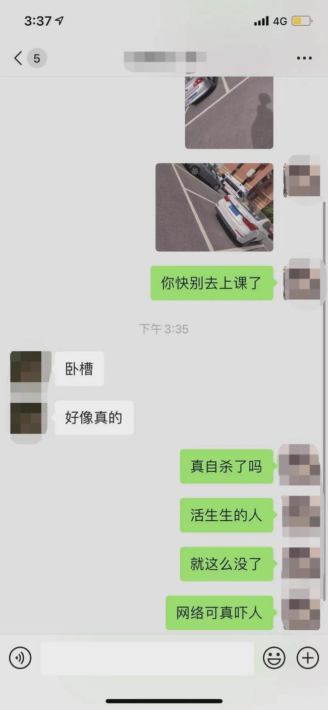 黑龙江科技大学12分04秒视频 黑龙江教室监控12分钟 黑龙江大学12分钟视频完整版