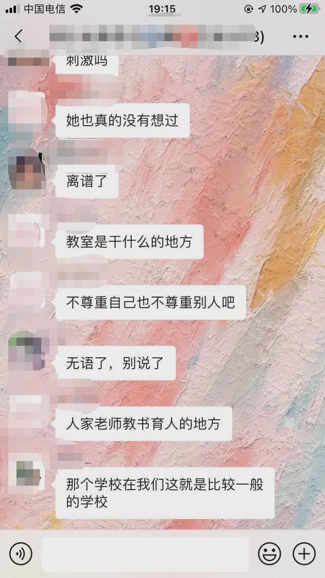 黑龙江科技大学12分04秒视频 黑龙江教室监控12分钟 黑龙江大学12分钟视频完整版