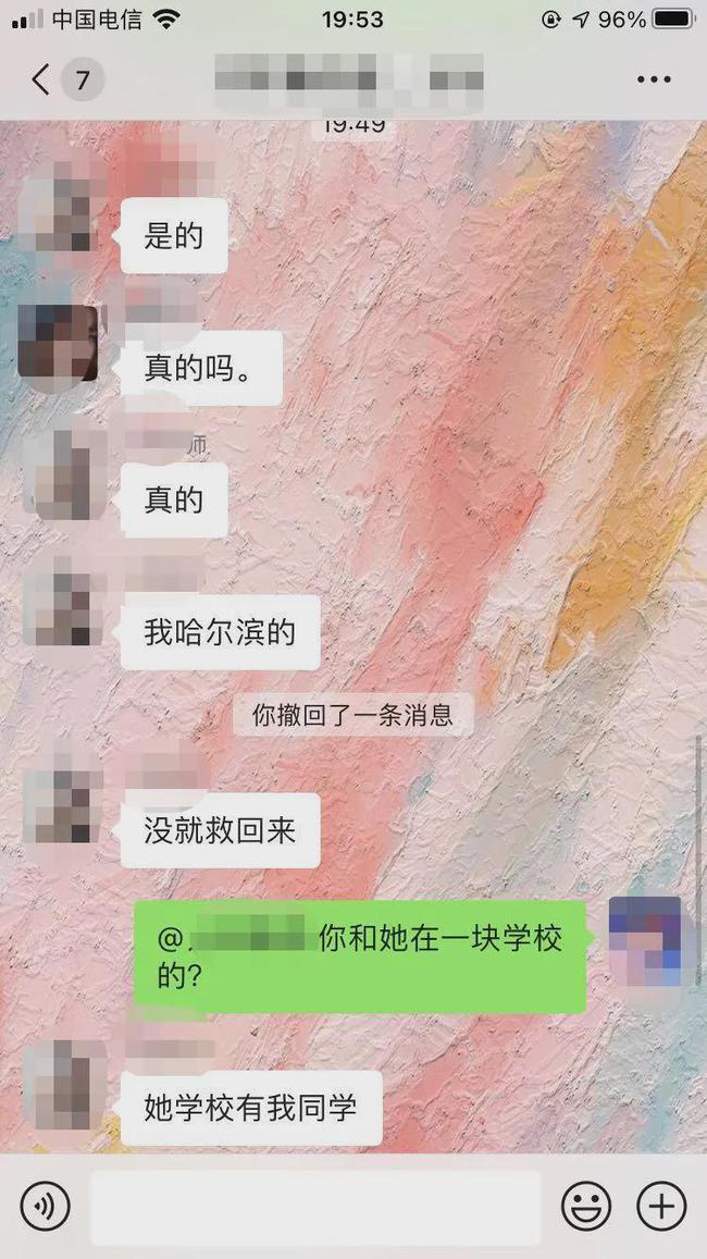 黑龙江科技大学12分04秒视频 黑龙江教室监控12分钟 黑龙江大学12分钟视频完整版