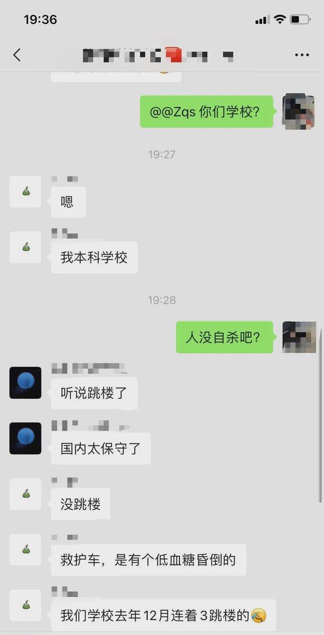 黑龙江科技大学12分04秒视频 黑龙江教室监控12分钟 黑龙江大学12分钟视频完整版