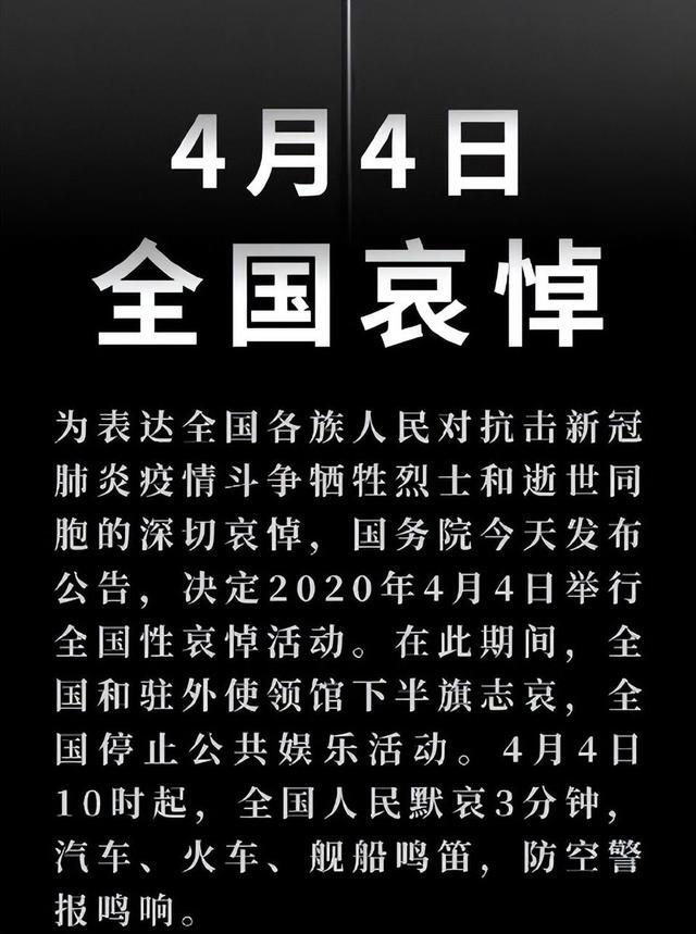 12月6日娱乐停服 明天娱乐活动暂停 12月6日取消一切娱乐活动