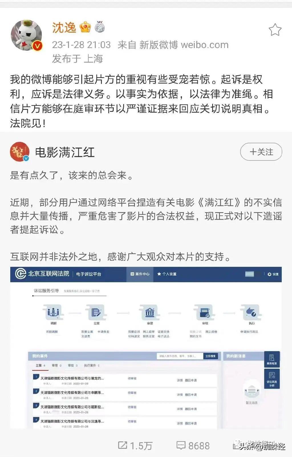 Uzi再被冻结43万股权,究竟是怎么一回事?