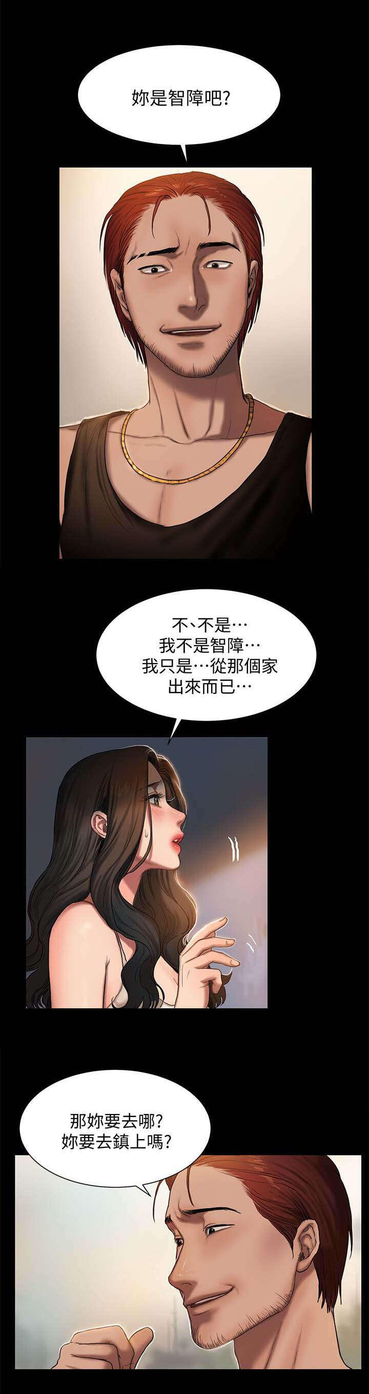 run away无删减在线观看免费韩国_run away逃离漫画在线观看