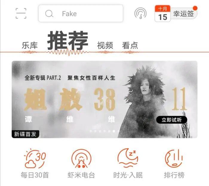 谭维维转错乘风破浪微博是怎么回事，关于谭维维的新浪微博的新消息。