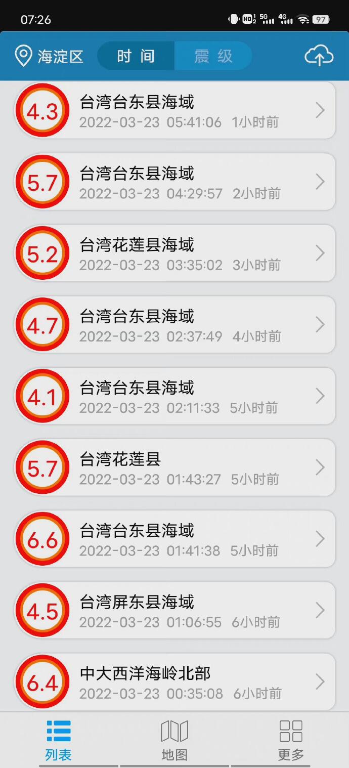 台湾发生40多起余震 民众直呼太恐怖,台湾地震余震