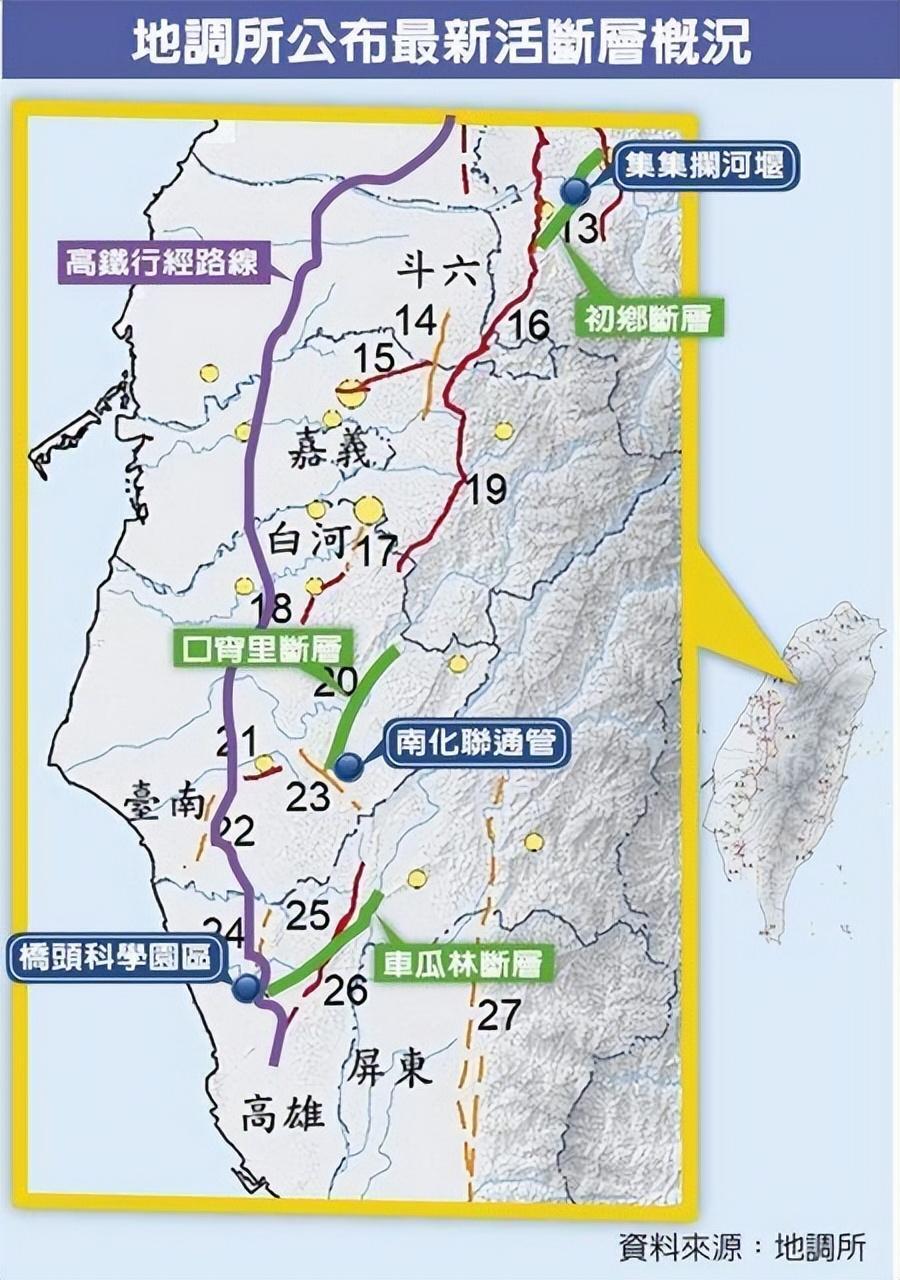 台湾发生40多起余震 民众直呼太恐怖,台湾地震余震