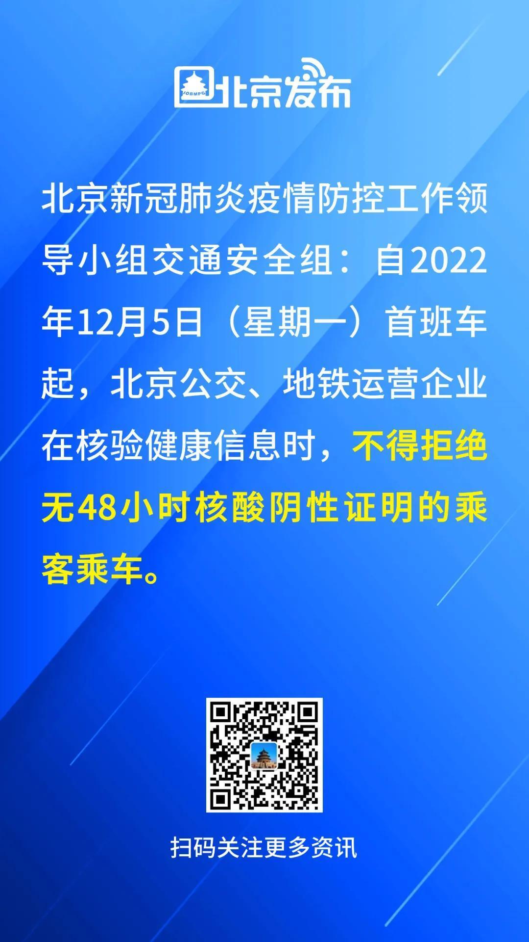 ##胡锡进：已做好1个月内感染的准备