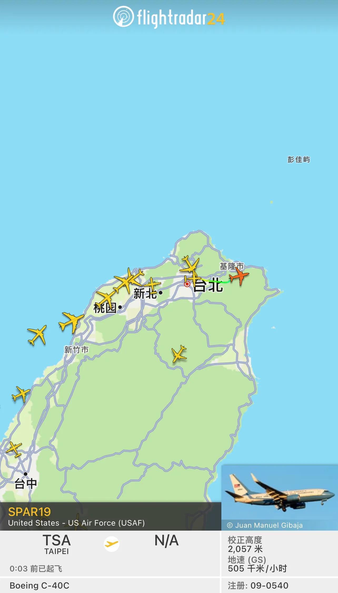 佩洛西搭机离开台湾是怎么回事，关于佩洛西搭机离开台湾直播的新消息。