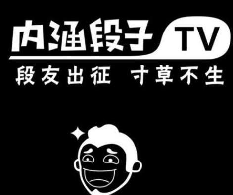 段友滴滴滴什么意思暗号?段友滴滴滴怎么回?附暗号大全