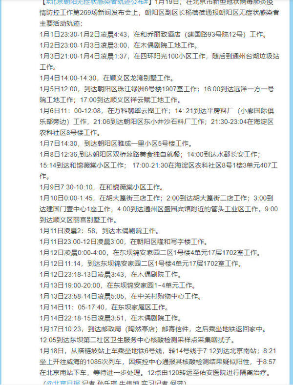 全网帮“最辛苦中国人”找儿子 警方回应“最辛苦中国人”打工寻子