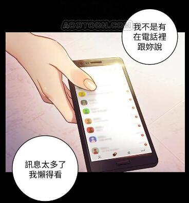 继的朋友们SVIP话土豪_继的朋友们175话土豪_新版土豪漫画