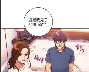 继的朋友们SVIP话土豪_继的朋友们175话土豪_新版土豪漫画