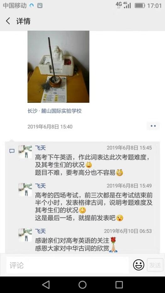 教育部：高考没有泄题是怎么回事，关于高考题被泄露的新消息。