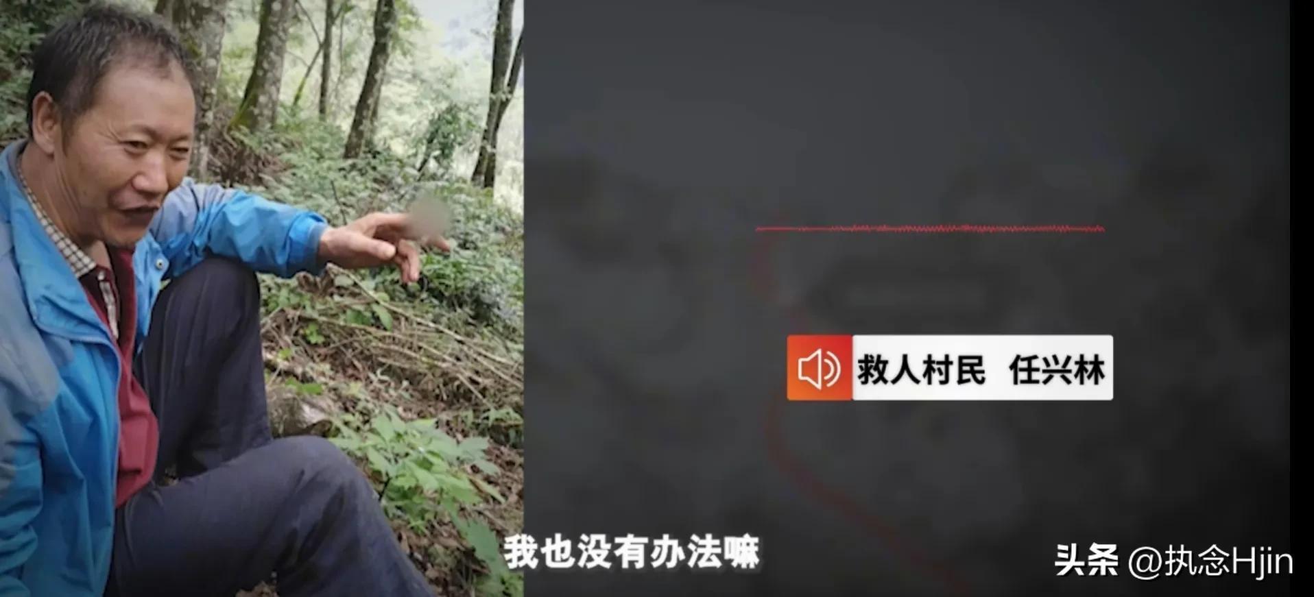 男子登山遇地震：尿里加奶粉求生