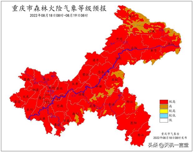 重庆7天10余起山火 如何扑灭？是怎么回事，关于重庆7天10余起山火 如何扑灭的的新消息。