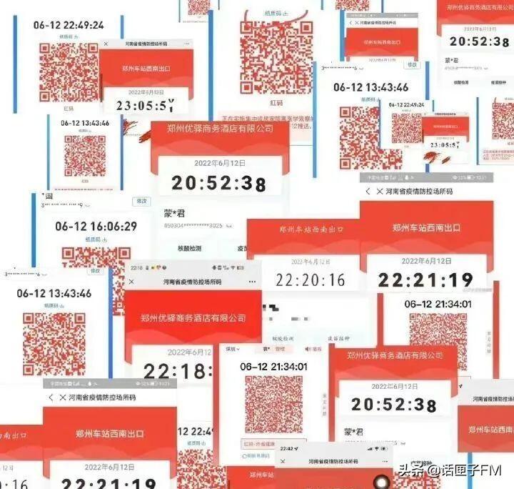 河南省卫健委回应储户健康码变红是怎么回事，关于河南健康码变红色的新消息。