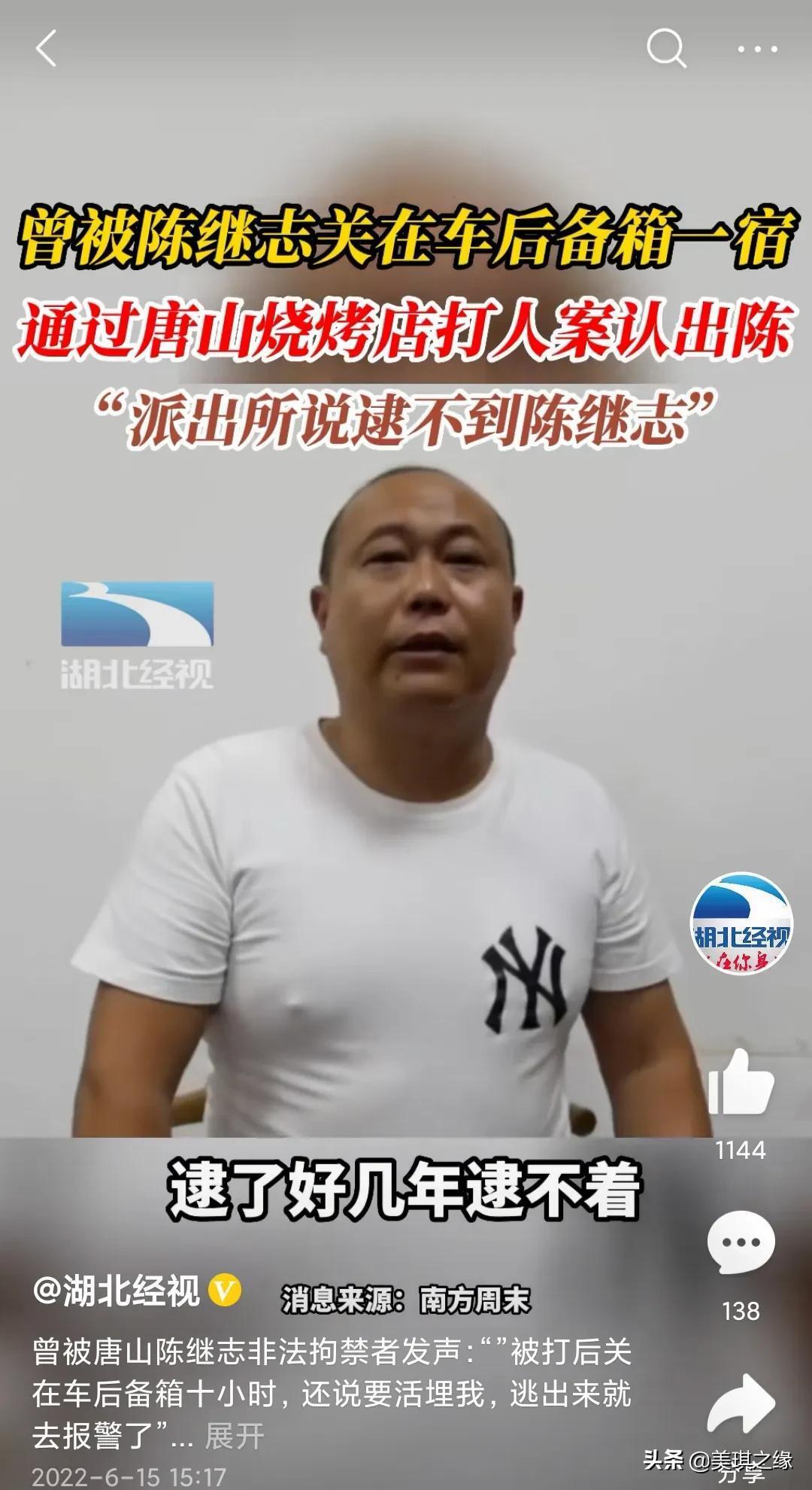 警方指出陈某志犯罪团伙手段残忍是怎么回事，关于警方指出陈某志犯罪团伙手段残忍吗的新消息。