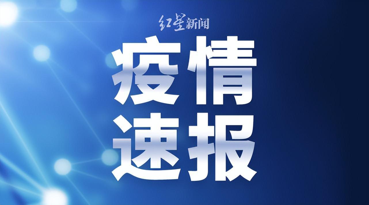 乌鲁木齐新增4例无症状者是怎么回事，关于乌鲁木齐1例无症状的新消息。