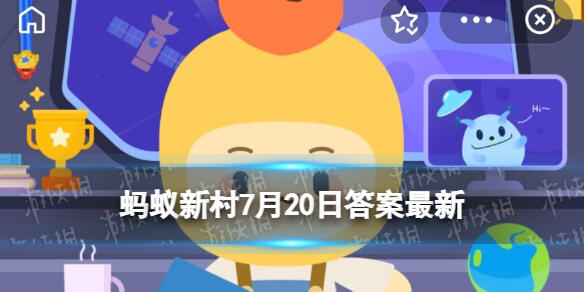 姬松茸原产地哪里 蚂蚁新村7月20日姬松茸原产于中国对吗