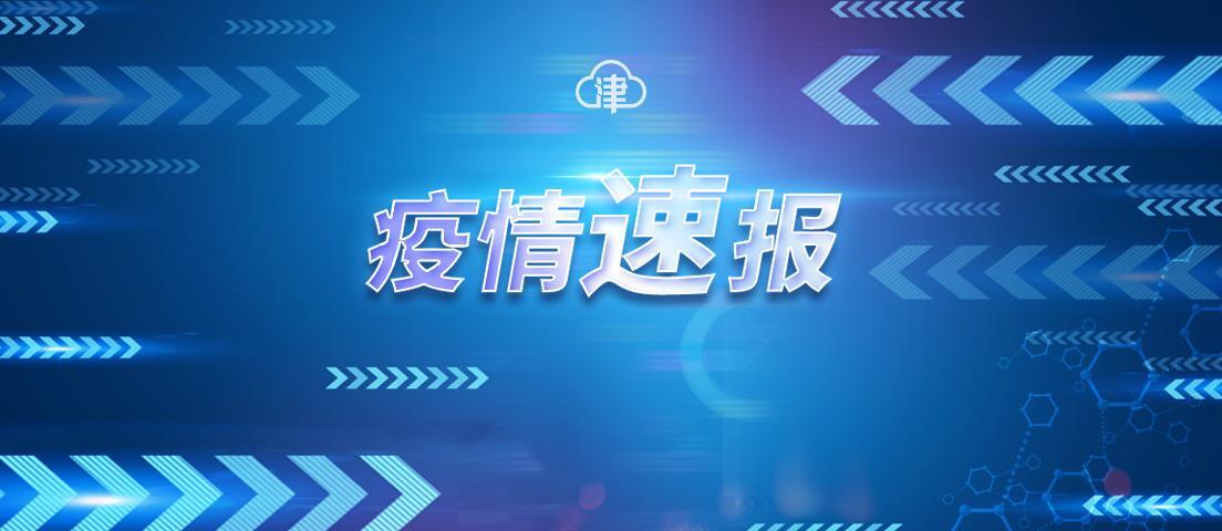 31省份昨增死亡病例1例 在福建