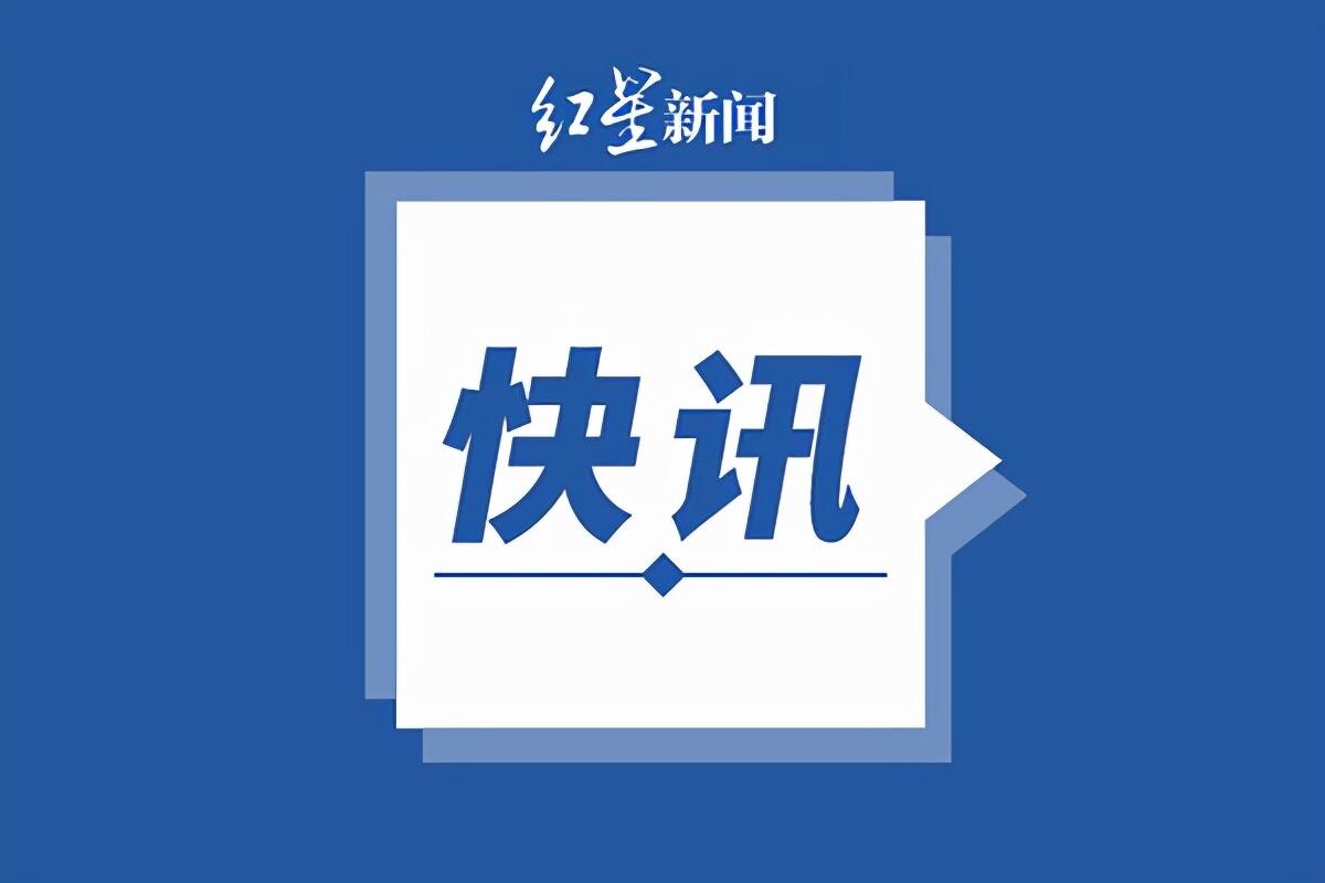 福州平潭新增3例阳性感染者是怎么回事，关于福建累计报告本土阳性感染者139例的新消息。