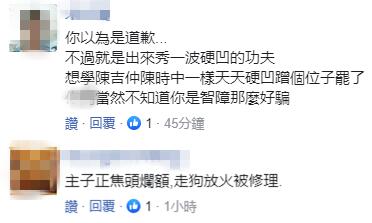 台湾水果商怒斥台当局：害死农民是怎么回事，关于台湾果农道歉的新消息。