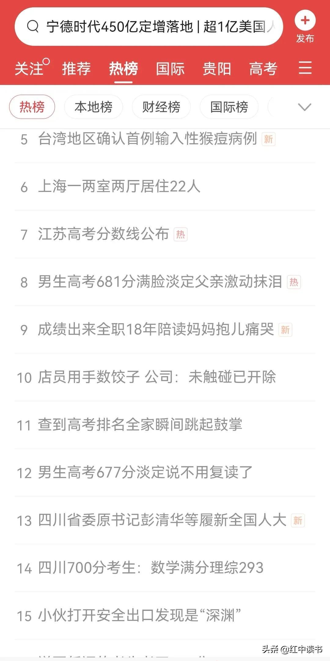 高考700分是什么概念是怎么回事，关于高考700分是什么概念平均每门的新消息。