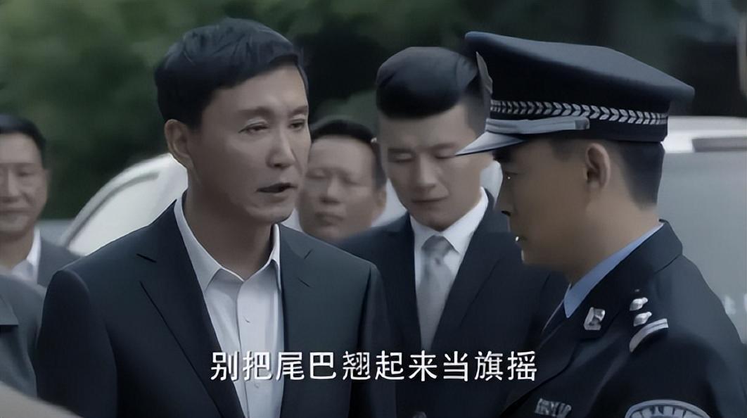 《狂飙》为何高开疯走,究竟是怎么一回事?