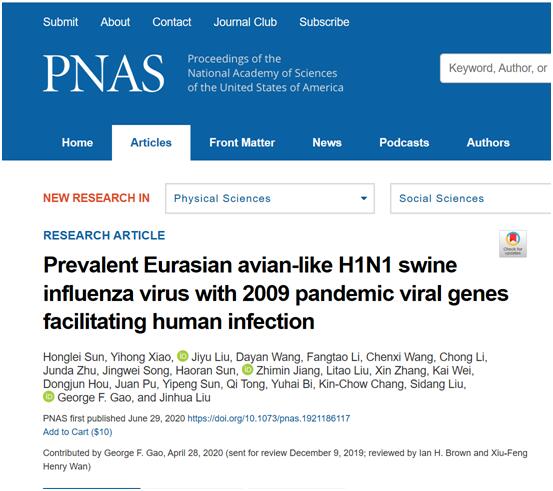 中国发现新型重组猪流感病毒是怎么回事，关于新型猪流感病毒最新消息的新消息。